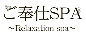 トップページ